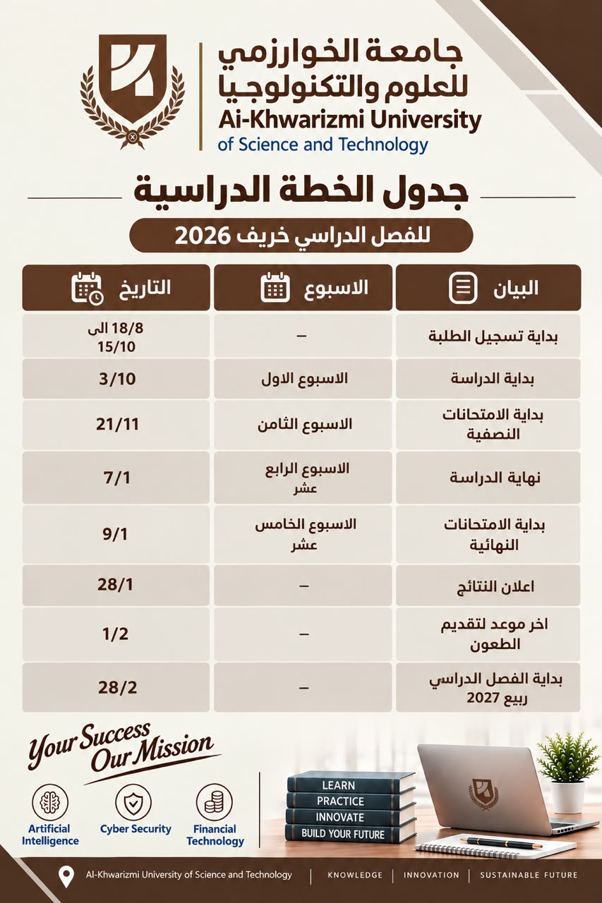 whatsapp image 2026 10 18 at 12.41.57 pm
