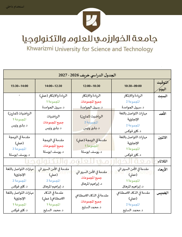 لقطة شاشة 2026 10 19 105404